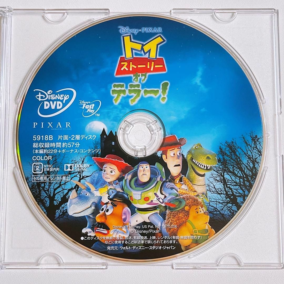 シンデレラ DVD Disney ディズニー ジブリ ピクサー - アニメ