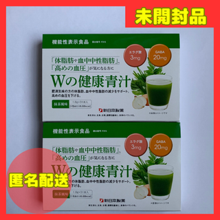 シンニホンセイヤク(Shinnihonseiyaku)の【未開封】新日本製薬 Wの健康青汁 31包入 2箱セット(青汁/ケール加工食品)