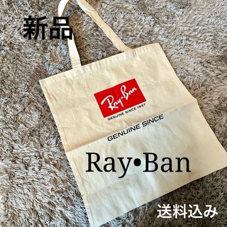 レイバン(Ray-Ban)の新品　RayBan レイバン　ノベルティ　非売品　トートバッグ　エコバッグ　鞄(トートバッグ)