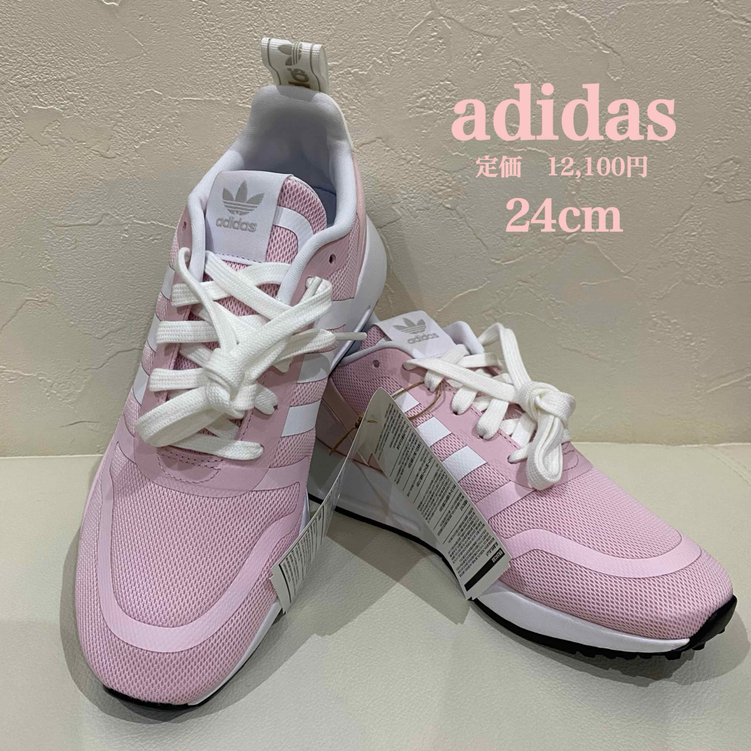 新品【adidas】アディダス　Multix マルティックス　ピンク　24cm