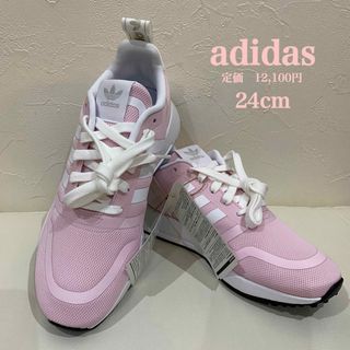 アディダス(adidas)の新品【adidas】アディダス　Multix マルティックス　ピンク　24cm(スニーカー)