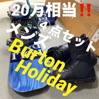 ホリデイ(holiday)の20万相当‼️メンズ④点セット★美品‼️(ボード)