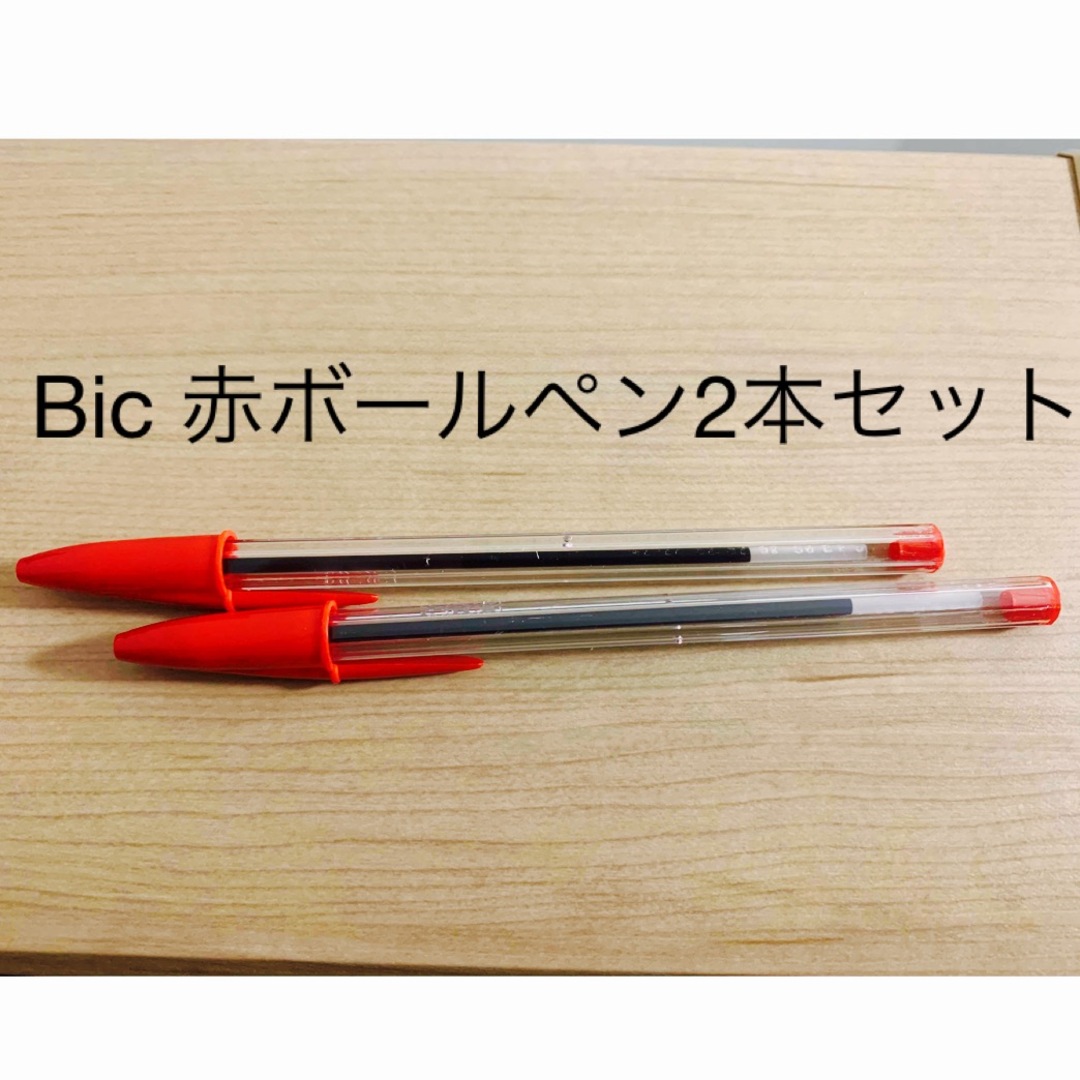 【海外直輸入】BiC 赤ボールペン　2本セット インテリア/住まい/日用品の文房具(ペン/マーカー)の商品写真
