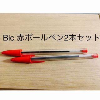 【海外直輸入】BiC 赤ボールペン　2本セット(ペン/マーカー)