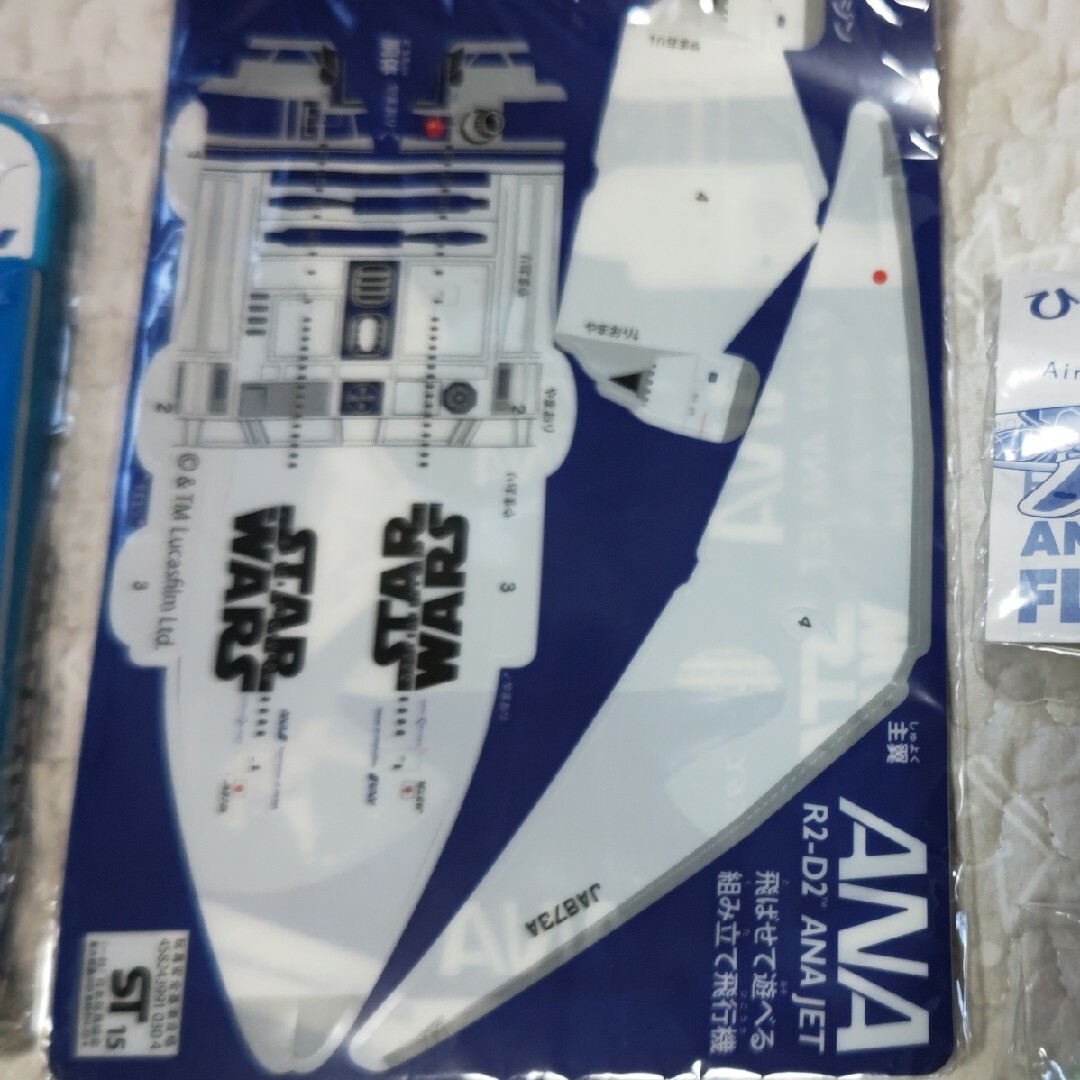 JAL(日本航空)(ジャル(ニホンコウクウ))のJAL　ANA　ノベルティグッズ エンタメ/ホビーのコレクション(ノベルティグッズ)の商品写真