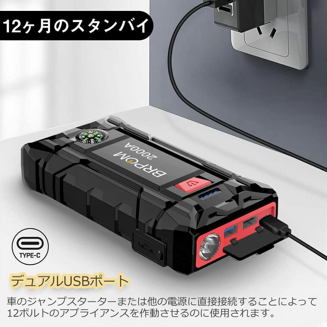 自動車/バイクジャンプスターター 15800mAh 大容量 1500A エンジンスターター