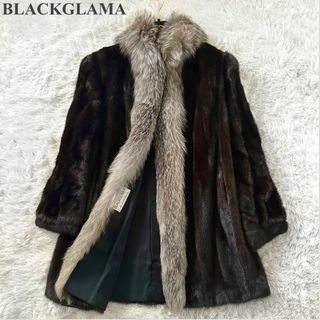 【極美品】希少デザイン BLACKGLAMA ミンク 毛皮コート(毛皮/ファーコート)