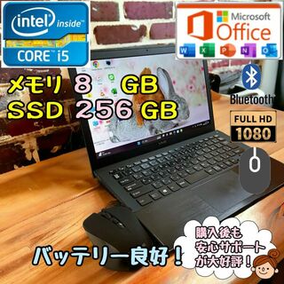 SONY - VAIO ピンクCore i5 新品SSD ブルーレイ Win10 MSオフィスの ...