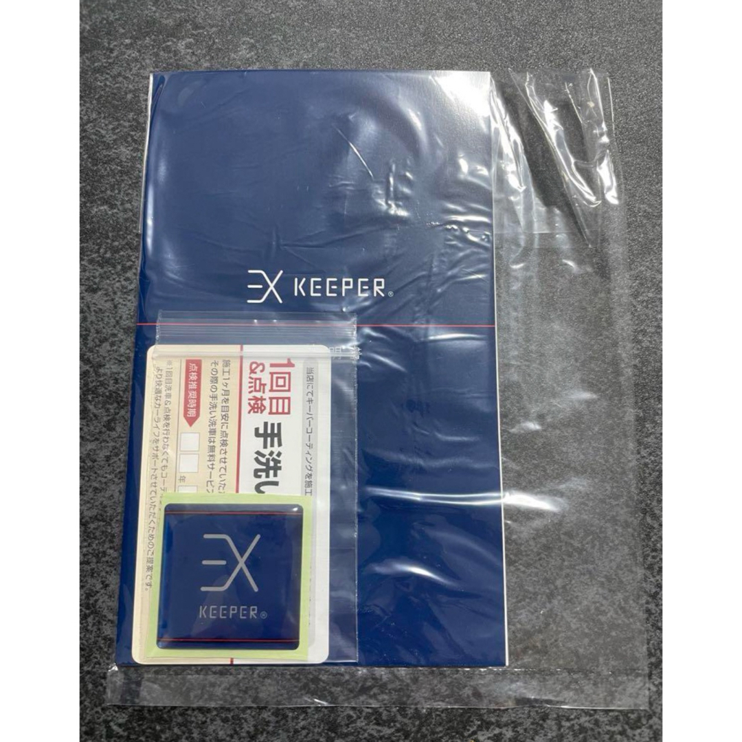 【未開封】keeper  EXキーパー　施工証明書　ステッカー　洗車カード　2枚