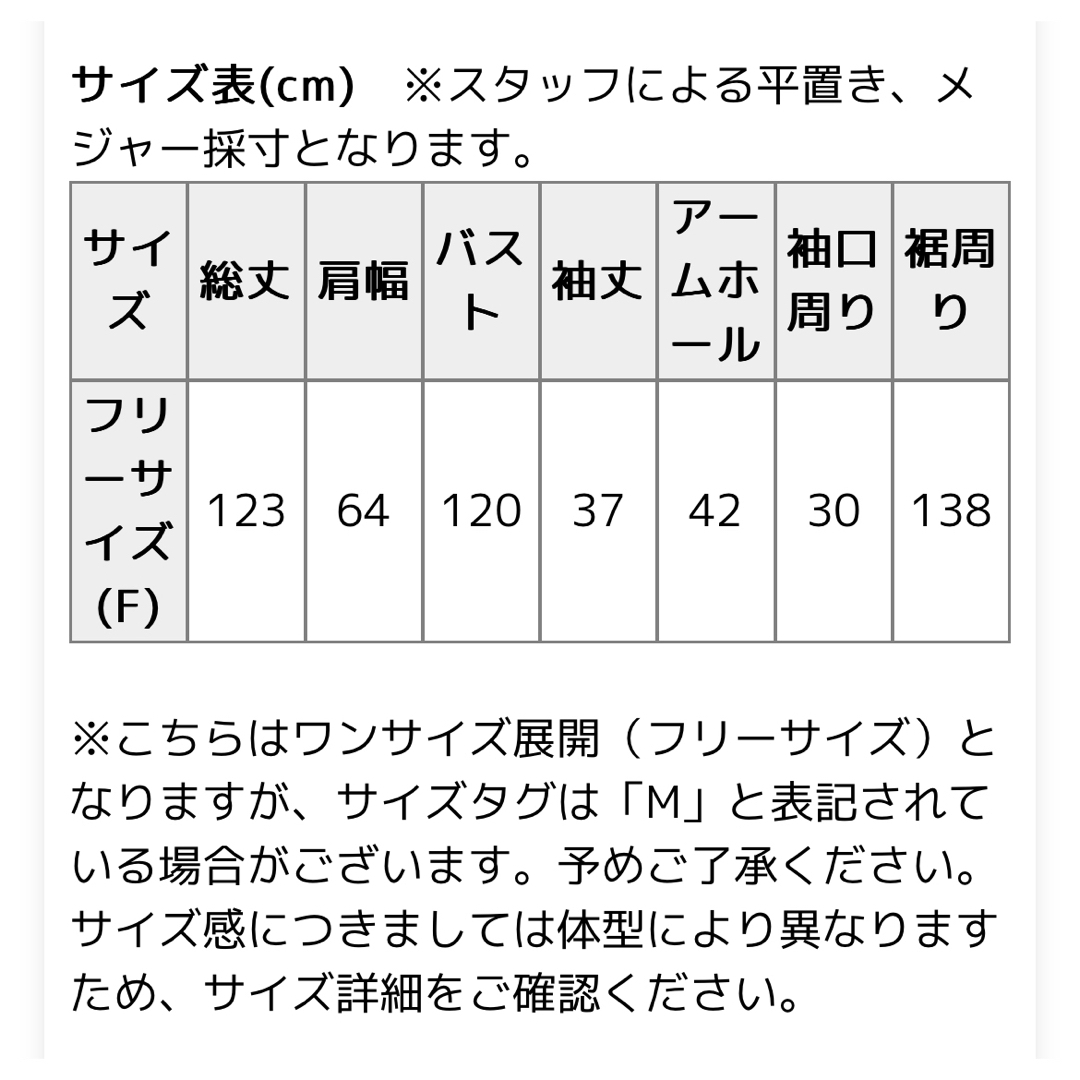 背中 パール ロングワンピース  レディースのワンピース(ロングワンピース/マキシワンピース)の商品写真