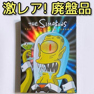 ザ・シンプソンズ シーズン14 DVDコレクターズBOX アニメ 廃盤品(アニメ)