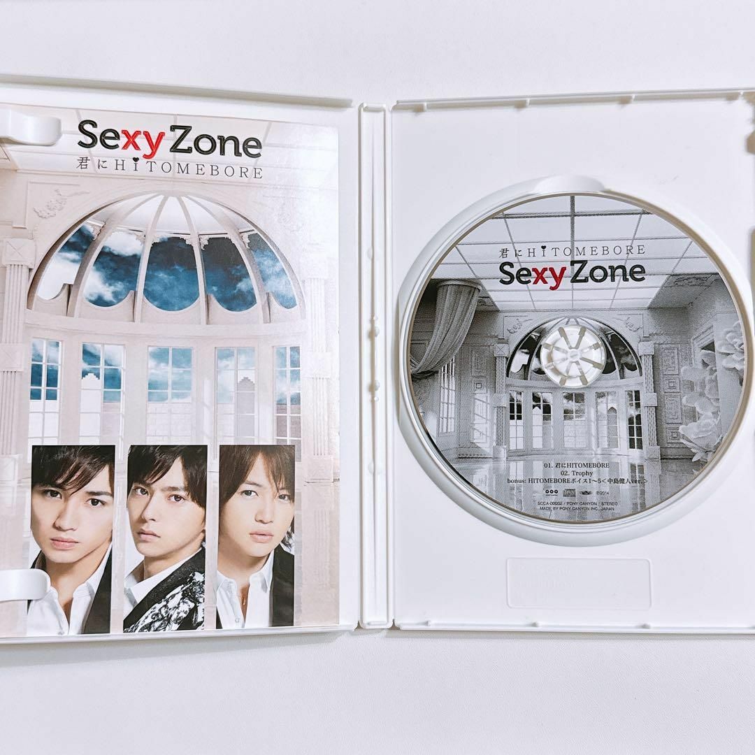 Sexy Zone(セクシー ゾーン)のSexyZone 君にHITOMEBORE  Sexy Zone Shop盤K エンタメ/ホビーのCD(ポップス/ロック(邦楽))の商品写真