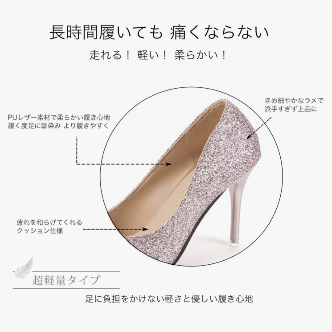 ウェディングシューズ グリッター パンプス  パーティー 結婚式 レディースの靴/シューズ(ハイヒール/パンプス)の商品写真