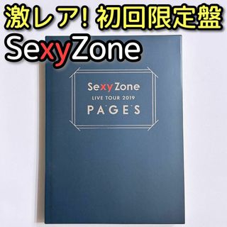 セクシー ゾーン(Sexy Zone)のSexyZone LIVE TOUR 2019 PAGES 初回限定盤 DVD(ミュージック)