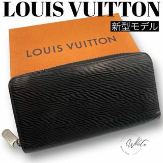 ルイヴィトン(LOUIS VUITTON)の【美品】ルイヴィトン　エピ　新型　ジッピーウォレット　ラウンドファスナー(長財布)