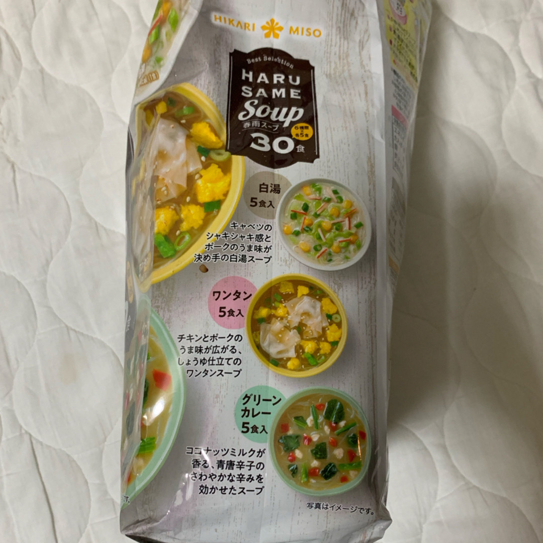 ひかり味噌 Best Selection 春雨スープ 10食 559g コストコ 食品/飲料/酒の食品(その他)の商品写真
