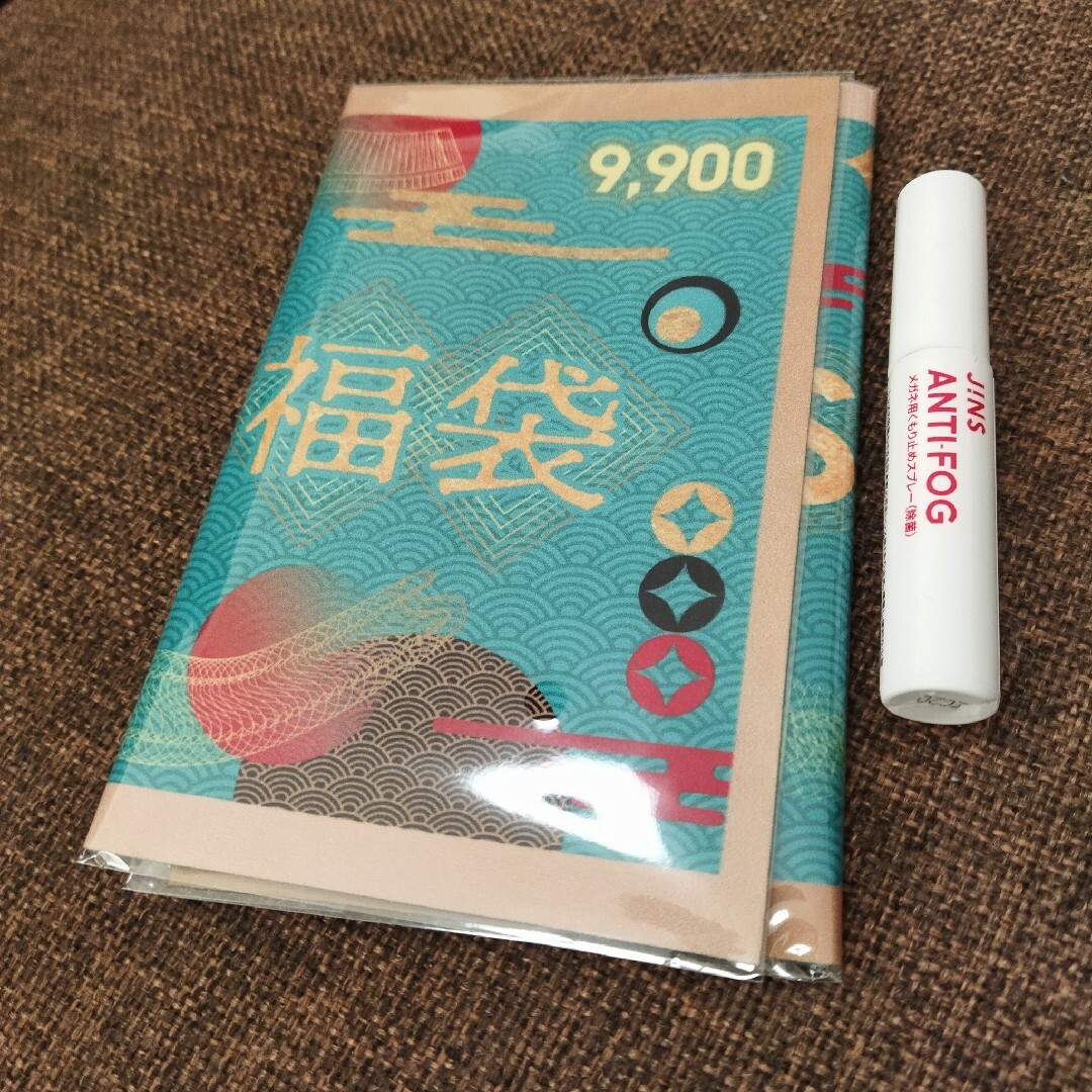 株主優待9,900円分メガネ券含む福袋×1個とくもり止め　JINS