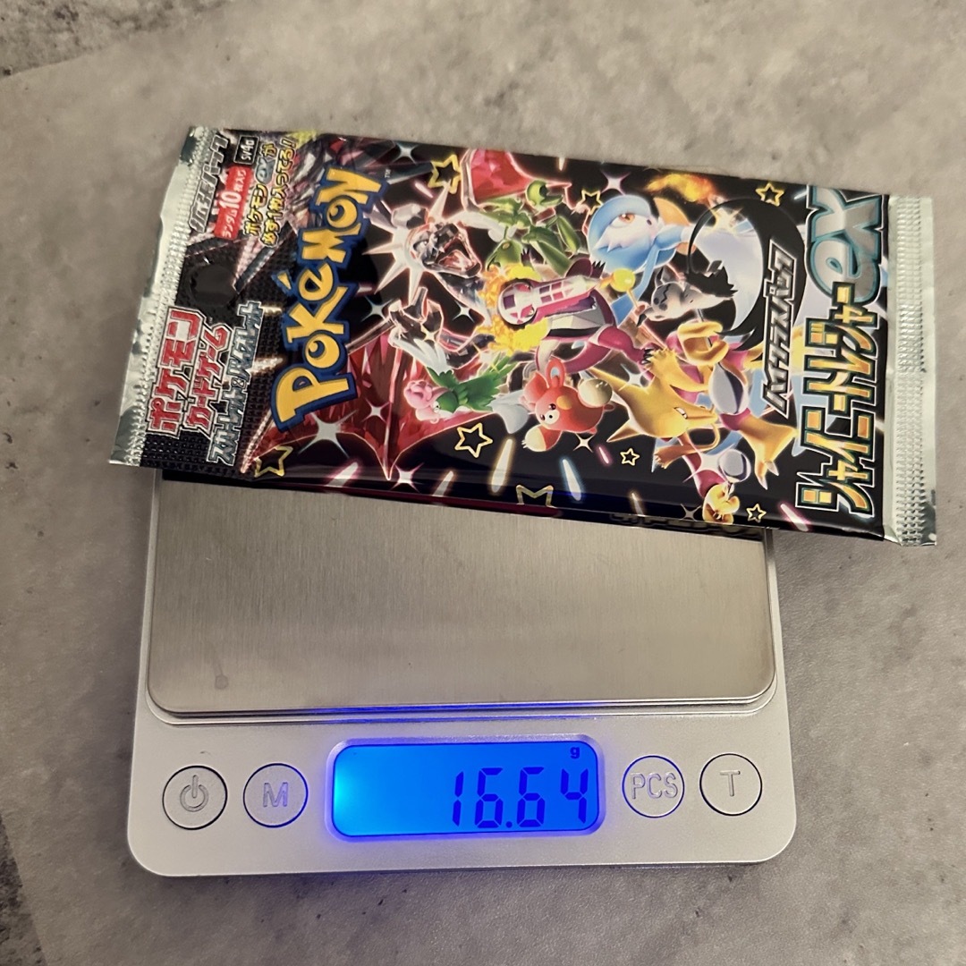 ポケモンカード シャイニートレジャーex ハイクラスパック 高 ポケモンカード シャイニートレジャーex ハイクラスパック 高