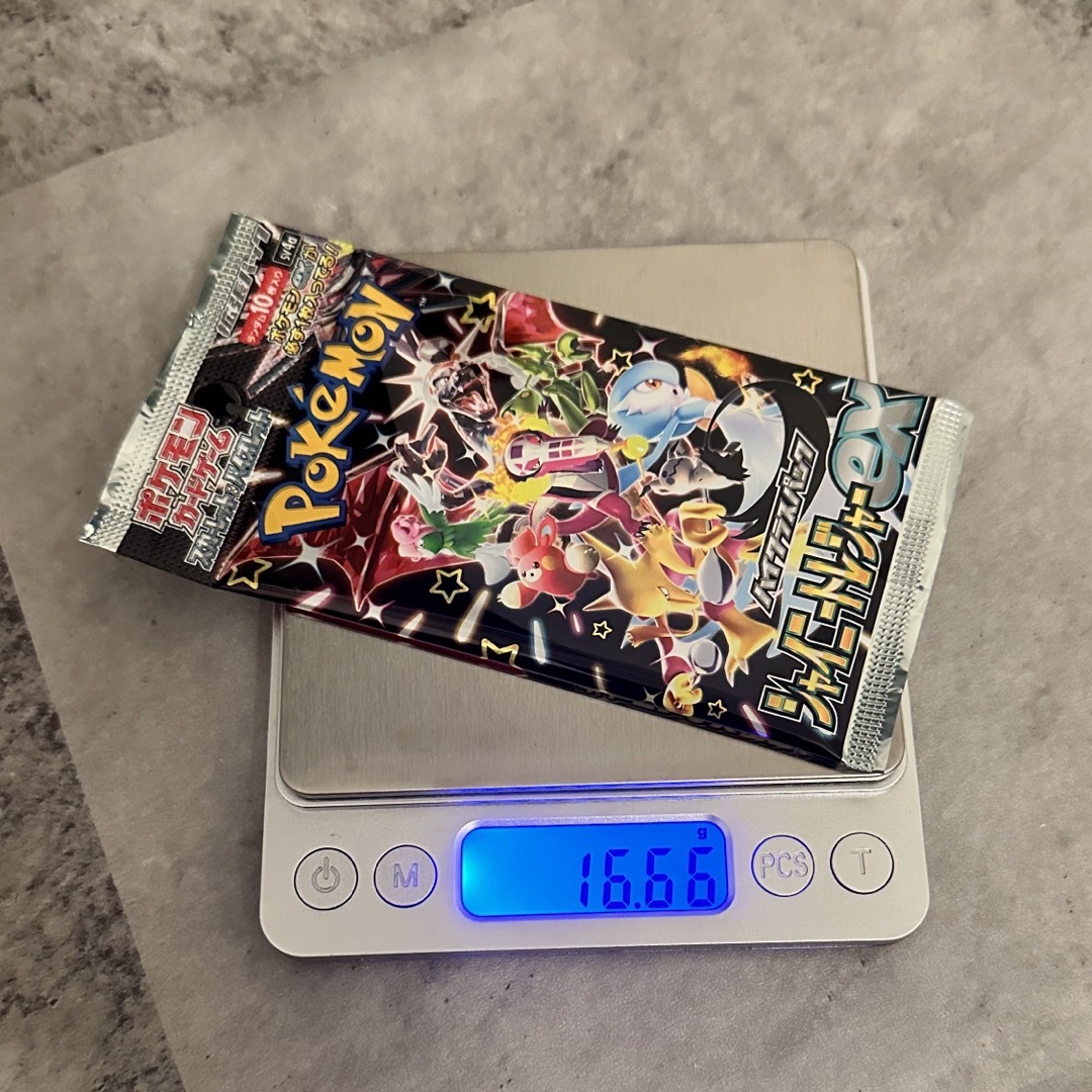 ポケモンカード シャイニートレジャーex ハイクラスパック 高 ポケモンカード シャイニートレジャーex ハイクラスパック 高