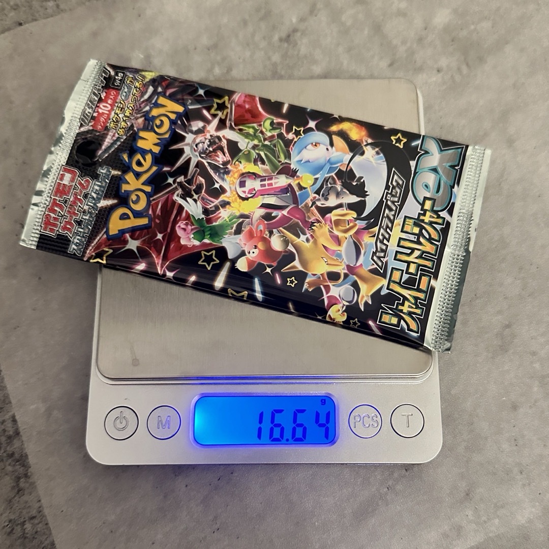 ポケモンカード シャイニートレジャーex ハイクラスパック 高 ポケモンカード シャイニートレジャーex ハイクラスパック 高