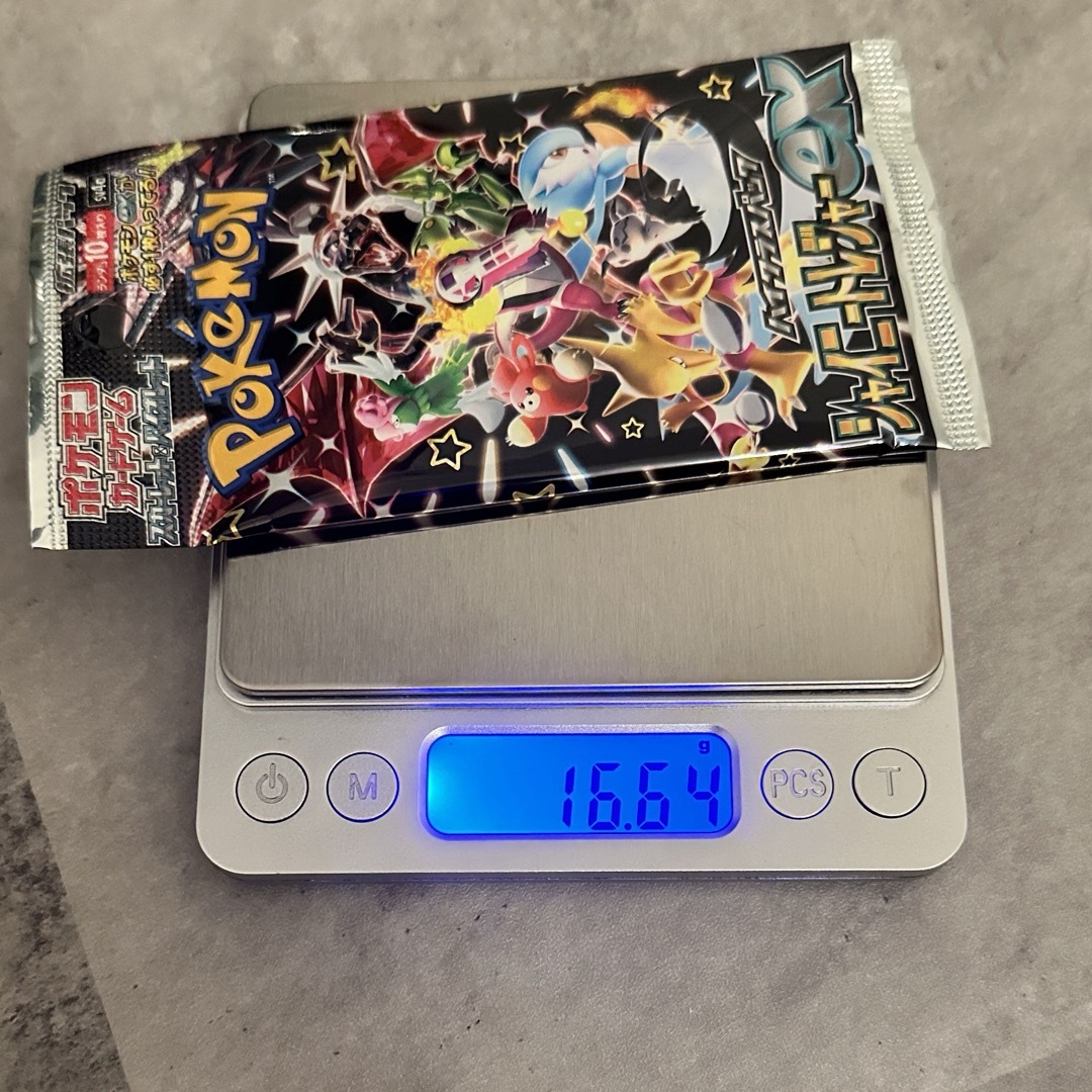 ポケモンカード シャイニートレジャーex ハイクラスパック 高 ポケモンカード シャイニートレジャーex ハイクラスパック 高