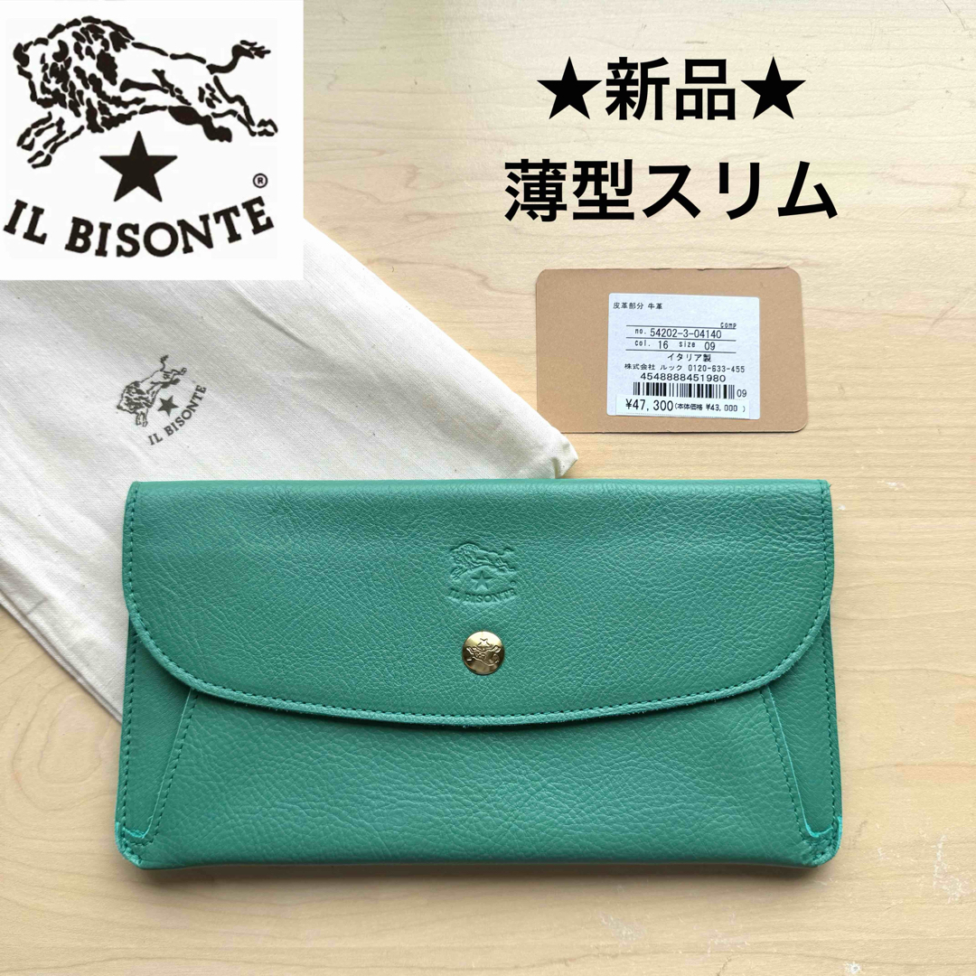 IL BISONTE - ☆新品☆イルビゾンテ 長財布 薄型 スリム IL BISONTE - ☆新品☆イルビゾンテ 長財布 薄型 スリム