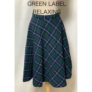 ユナイテッドアローズグリーンレーベルリラクシング(UNITED ARROWS green label relaxing)の美品　グリーンレーベルリラクシング　フレアスカート　タータンチェックスカート(ひざ丈スカート)