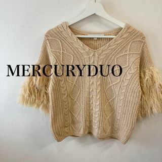 マーキュリーデュオ(MERCURYDUO)のMERCURYDUO マーキュリーデュオ　Ｖネック　フリンジスリーブ　トップス(ニット/セーター)