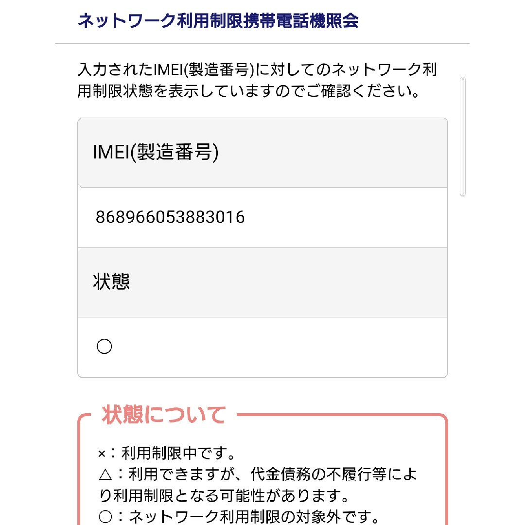 ZTE(ゼットティーイー)のZTE Speed Wi-Fi HOME 5G L11 スマホ/家電/カメラのスマホ/家電/カメラ その他(その他)の商品写真