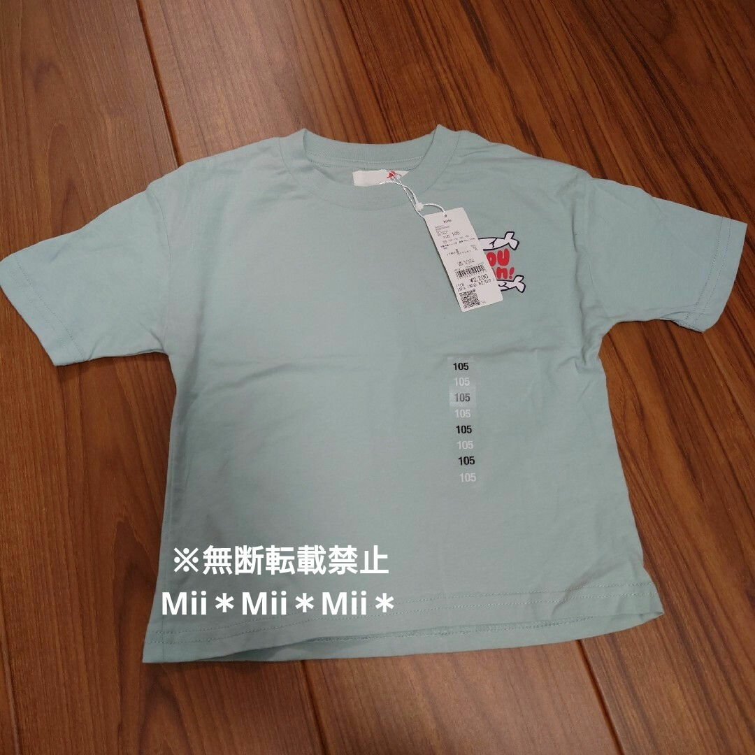 CONVERSE(コンバース)のTシャツ2点セット　男の子向け キッズ/ベビー/マタニティのキッズ服男の子用(90cm~)(Tシャツ/カットソー)の商品写真