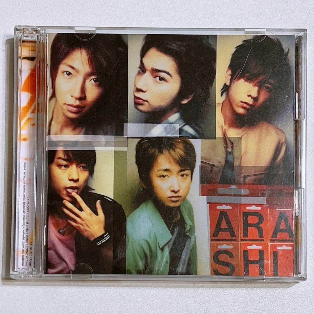 嵐 One 初回限定盤 CD DVD付き! 美品 大野智 櫻井翔 相葉雅紀 松潤 - 邦楽 嵐 One 初回限定盤 CD DVD付き! 美品 大野智 櫻井翔 相葉雅紀 松潤 - 邦楽
