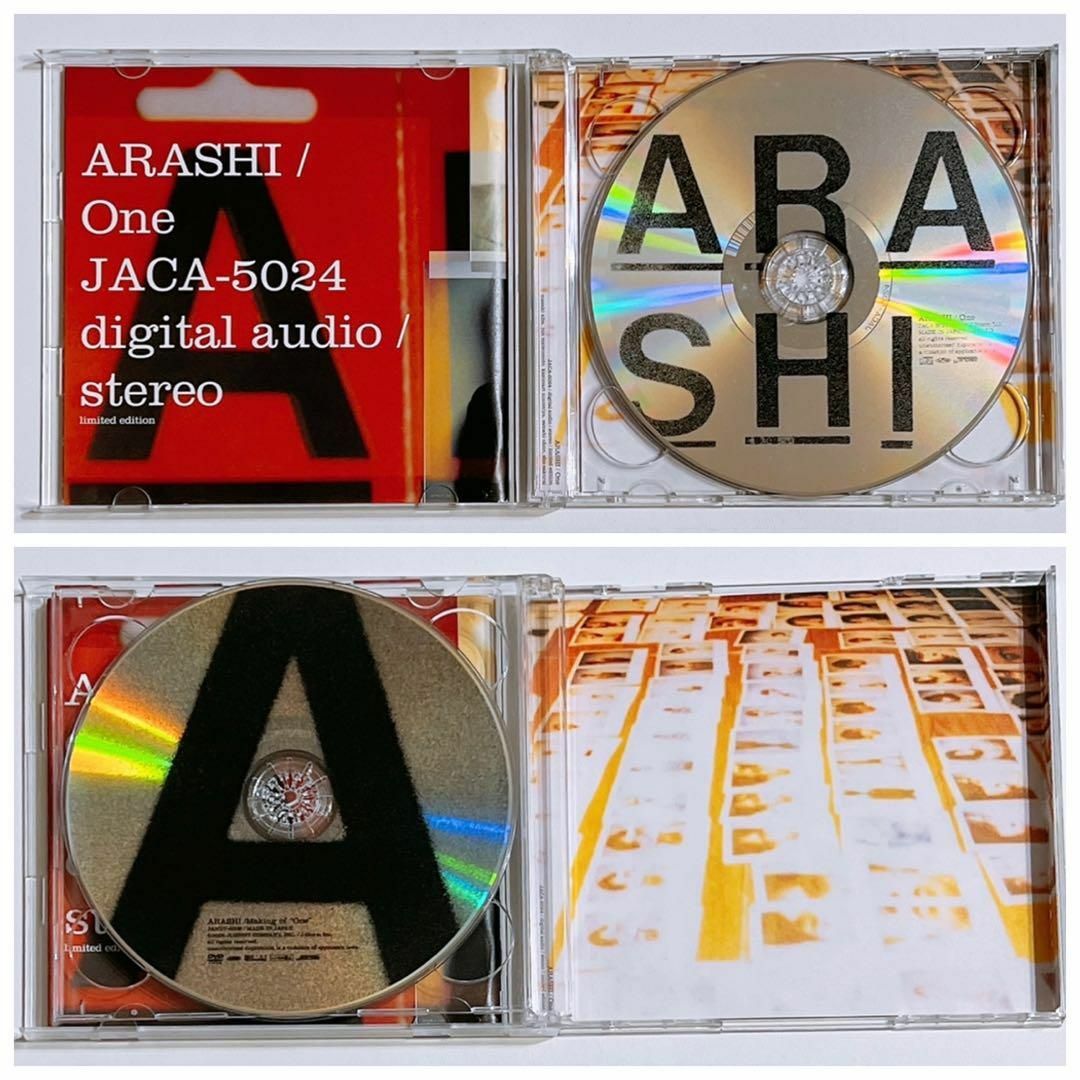 嵐 One 初回限定盤 CD DVD付き! 美品 大野智 櫻井翔 相葉雅紀 松潤 - 邦楽 嵐 One 初回限定盤 CD DVD付き! 美品 大野智 櫻井翔 相葉雅紀 松潤 - 邦楽