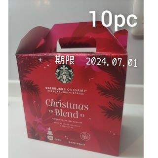 スターバックスコーヒー(Starbucks Coffee)のスターバックス　オリガミ®️クリスマスブレンド　2023  10袋(コーヒー)