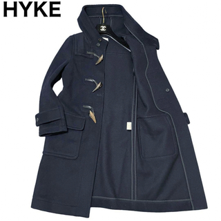 ハイク(HYKE)の良品　上質　HYKE ダッフルコート　フード　フーデッドコート　サイズ1 日本製(ダッフルコート)