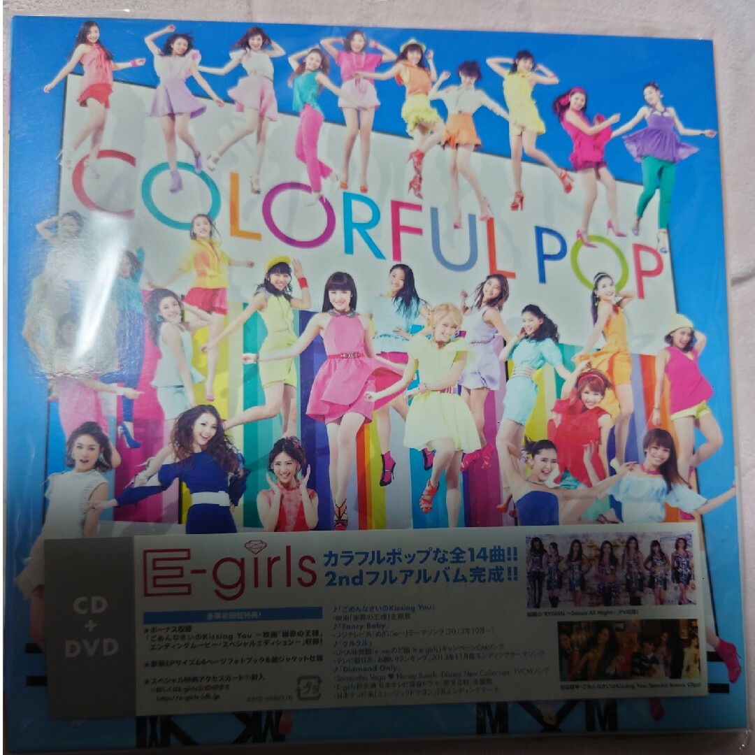 E-girls(イーガールズ)のCOLORFUL　POP（初回生産限定盤／DVD付） エンタメ/ホビーのCD(ポップス/ロック(邦楽))の商品写真