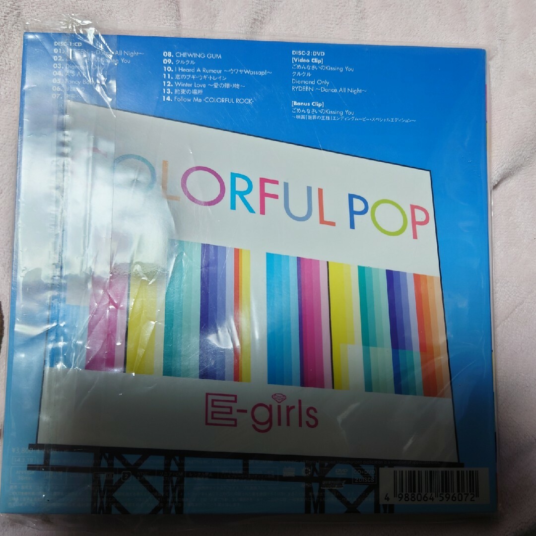 E-girls(イーガールズ)のCOLORFUL　POP（初回生産限定盤／DVD付） エンタメ/ホビーのCD(ポップス/ロック(邦楽))の商品写真