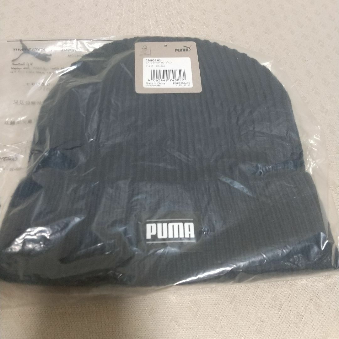 PUMA(プーマ)の新品未開封　[プーマ] ニット帽 リブ クラシック カフ ビーニー 024038 メンズの帽子(ニット帽/ビーニー)の商品写真