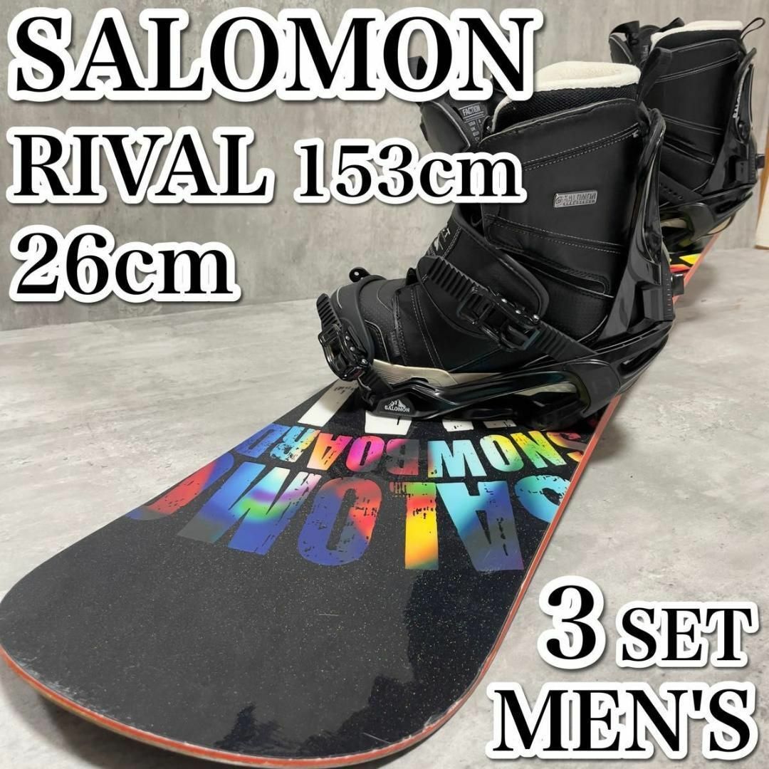 SALOMON(サロモン)のオールサロモン ライバル 152cm メンズ スノーボード3点セット トリック スポーツ/アウトドアのスノーボード(ボード)の商品写真