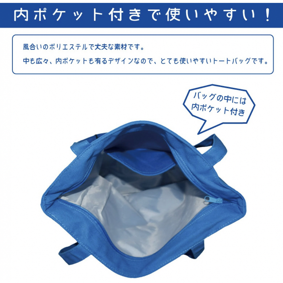 【未使用】ブルーインパルストートバッグ レディースのバッグ(トートバッグ)の商品写真