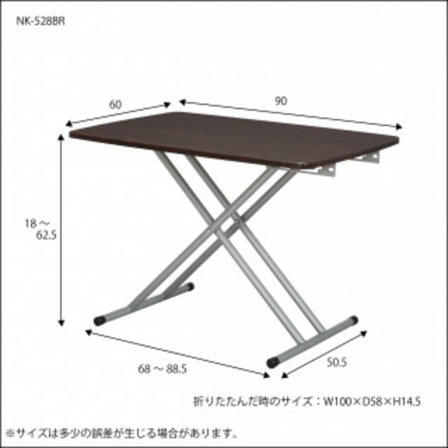 ◎6段階に高さ調整可能、マルチに使えるリフトテーブル◎ インテリア/住まい/日用品の机/テーブル(その他)の商品写真