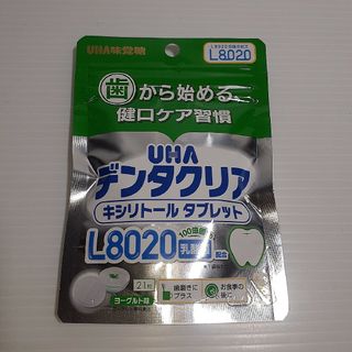 ユーハミカクトウ(UHA味覚糖)のデンタクリア タブレット ヨーグルト味(21粒)(その他)