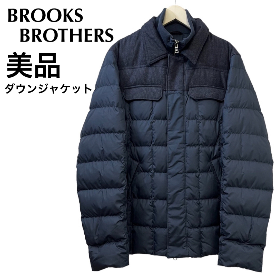 毛100％別布部分美品 Brooks Brothers ブルックスブラザーズ ダウン