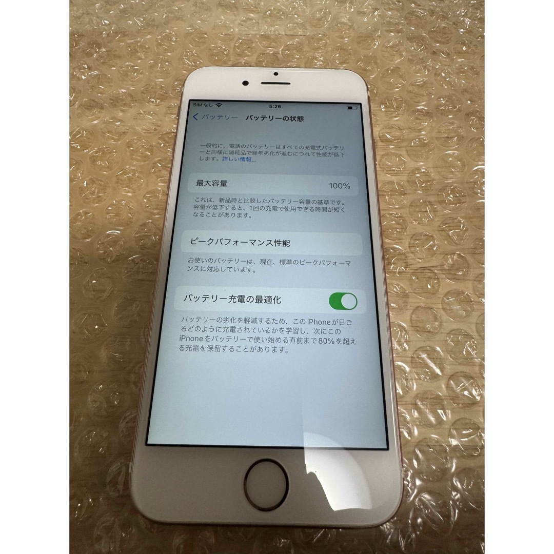 iPhone(アイフォーン)のiPhone 6S 128G 中古 スマホ/家電/カメラのスマートフォン/携帯電話(スマートフォン本体)の商品写真