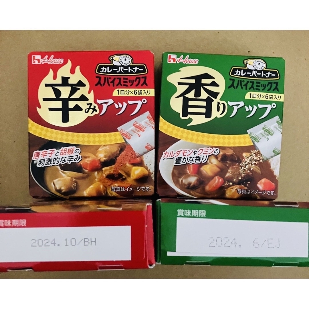 ハウス食品(ハウスショクヒン)の絶妙マルゲリータ 魅惑のレッドホットカルボ グリーンカレー など 食品/飲料/酒の食品(調味料)の商品写真