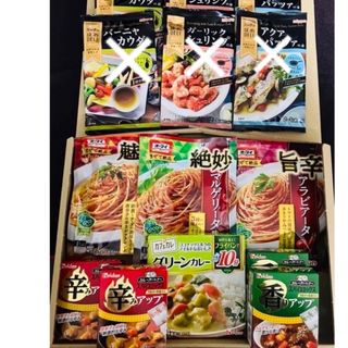 ハウスショクヒン(ハウス食品)の絶妙マルゲリータ 魅惑のレッドホットカルボ グリーンカレー など(調味料)