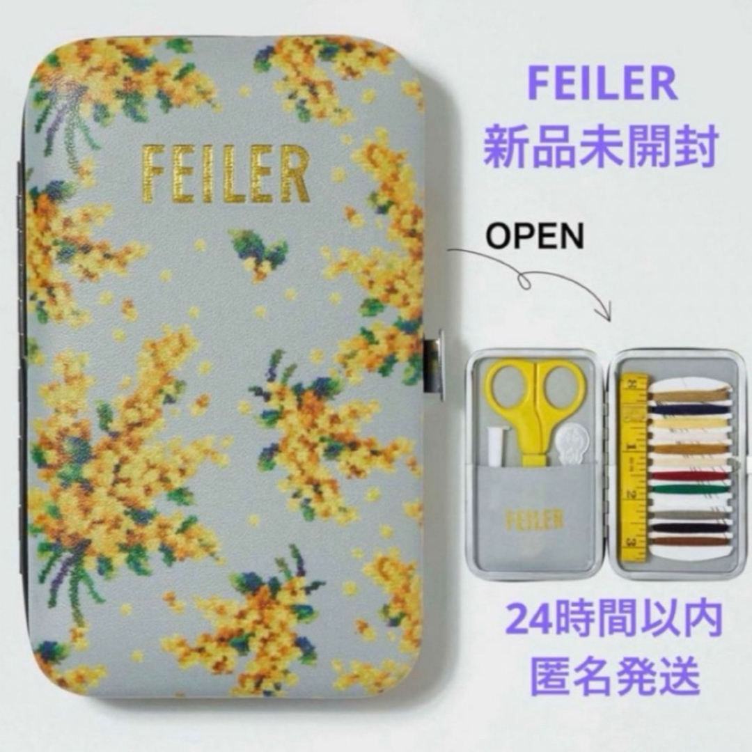 FEILER(フェイラー)のフェイラー お裁縫キット＆ミモザソラーレ柄 カードケース セット エンタメ/ホビーの雑誌(ファッション)の商品写真