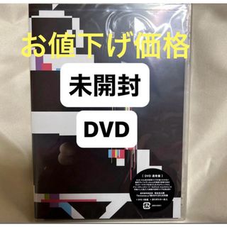 キンキキッズ(KinKi Kids)の未開封 KinKi Kids O正月コンサート 2021 通常版(アイドル)