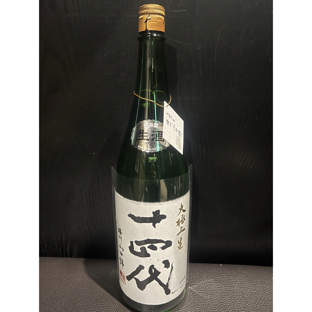 十四代 純米大吟醸 大極上生 播州山田錦 1800ml  2024.01 食品/飲料/酒の酒(日本酒)の商品写真