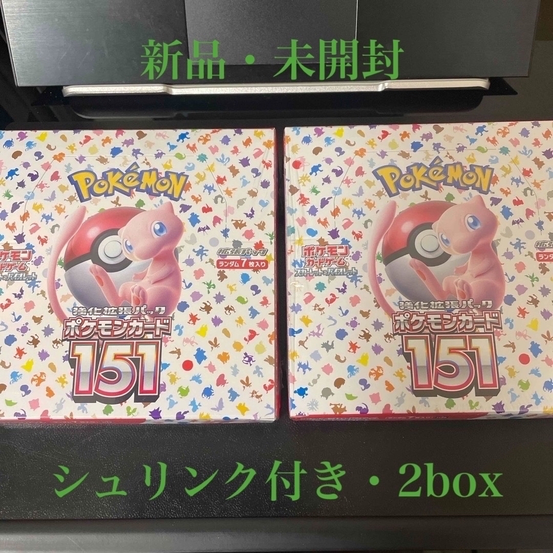 楽天市場】【新品シュリンク付き】 ポケカ151 ポケモンカード 楽天市場】【新品シュリンク付き】 ポケカ151 ポケモンカード