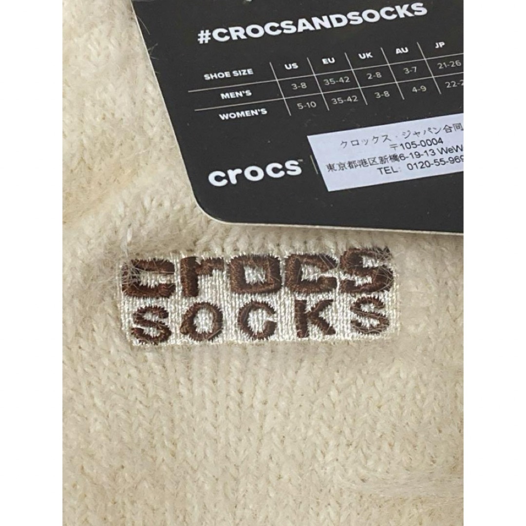 crocs(クロックス)のcrocs 靴下 ONESIZE ホワイト 男女兼用 ふわふわ ロゴソックス レディースのレッグウェア(ソックス)の商品写真